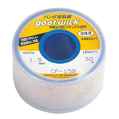 Malha Dessoldar Goot 1,5mm - 30mt
