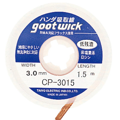 Malha Dessoldar Goot 2,5mm - 1,5mt